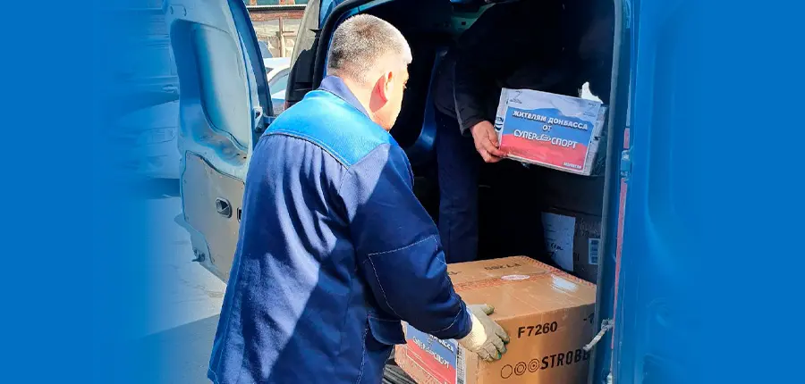 Гуманитарная помощь от СуперСпорт